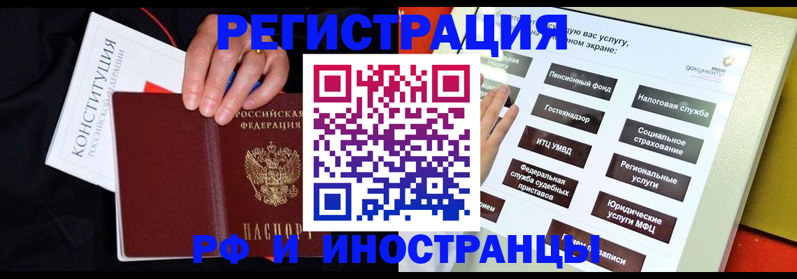 пропишу в квартире в Свирске